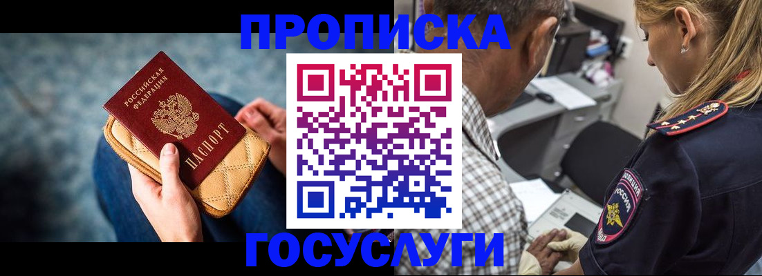 миграционный учет в Исилькуле